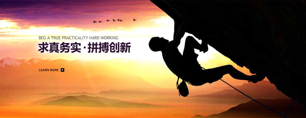 蕪湖韋杰精密機(jī)械設(shè)備、模具、檢具、夾具及配件